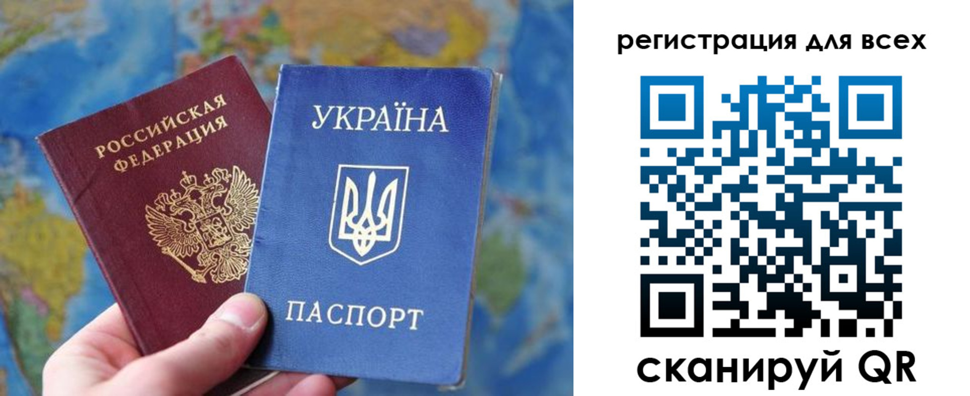 временная регистрация купить в Волчанске